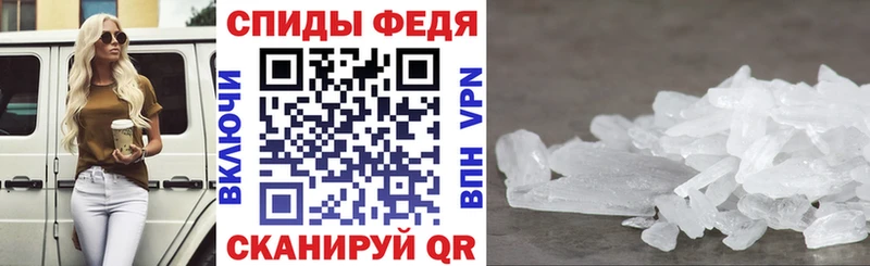 АМФЕТАМИН Premium  Сарапул 