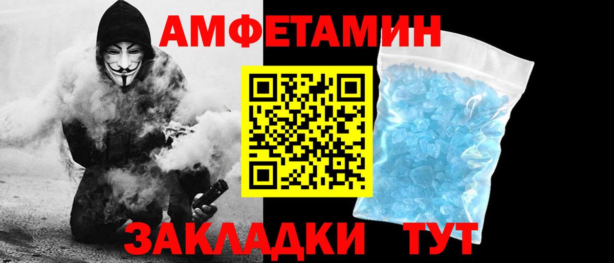 АМФ VHQ Сарапул
