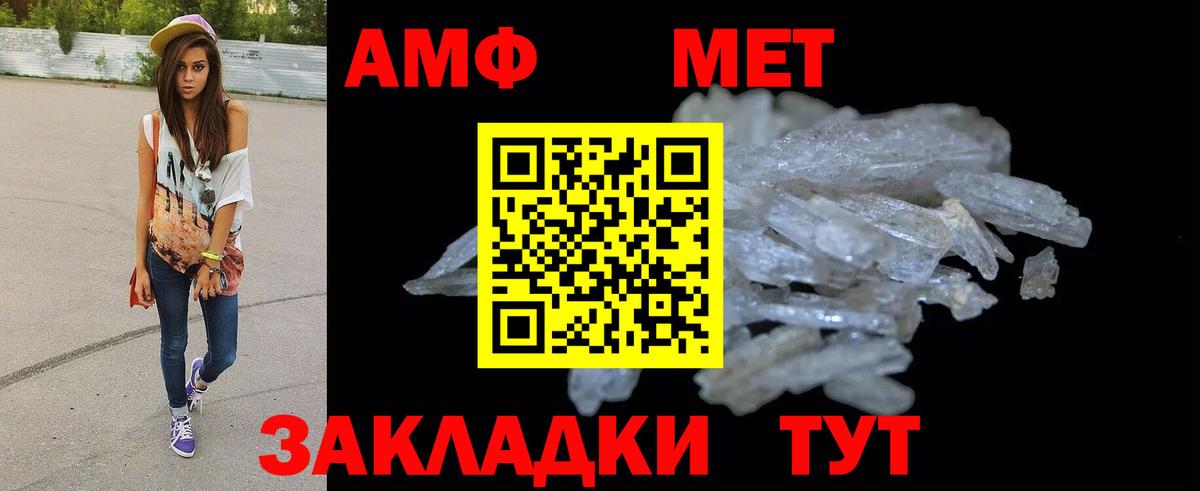 Амфетамин Розовый  АМФЕТАМИН  Сарапул  Вход с VPN 
