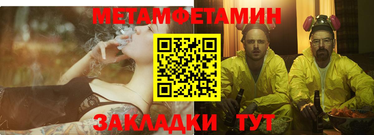 Сарапул  Amphetamine Premium  Амфетамин  Вход с VPN 