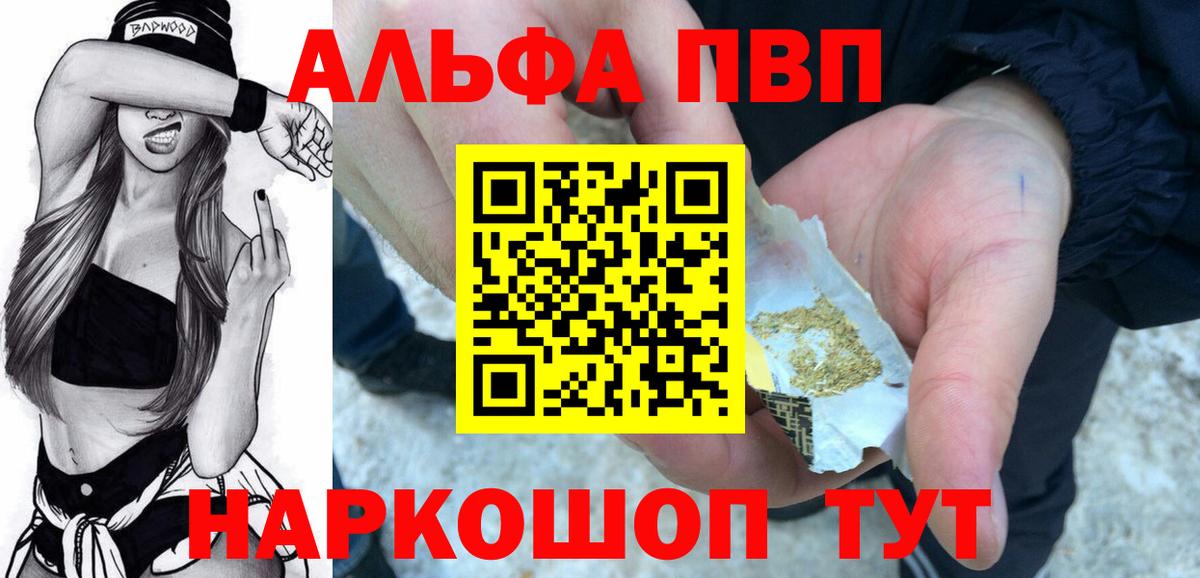 Сарапул  где можно купить   Alfa_PVP кристаллы  Alpha-PVP  Вход с VPN  APVP крисы CK  A-PVP Crystall 