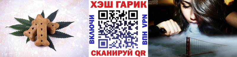 Canna-Cookies конопля  Сарапул 
