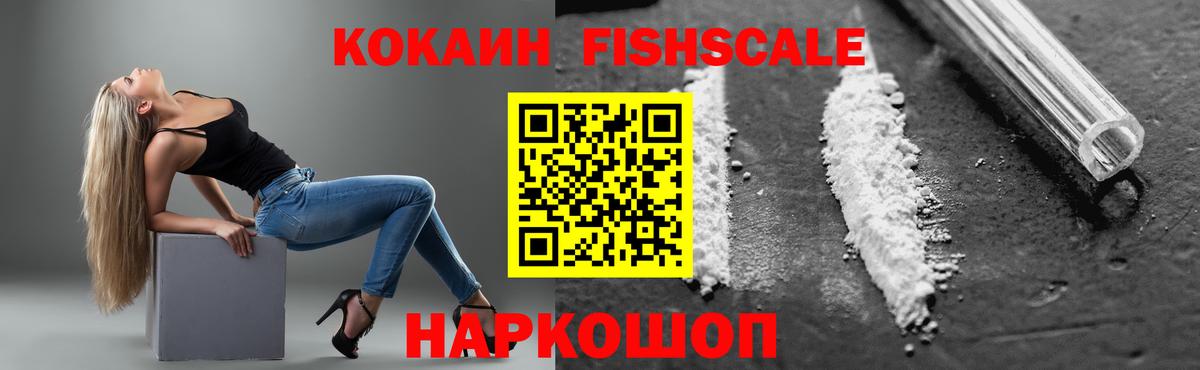 Кокаин VHQ  COCAIN Перу  Вход с VPN  Сарапул 