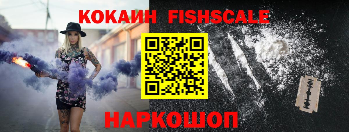КОКАИН Columbia  цена   Сарапул  КОКАИН Эквадор  Вход с VPN 