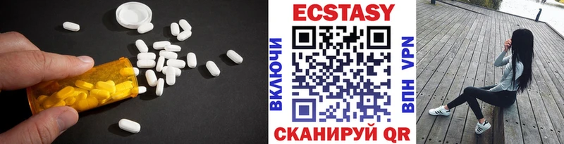 Ecstasy 280мг  что такое   Сарапул 