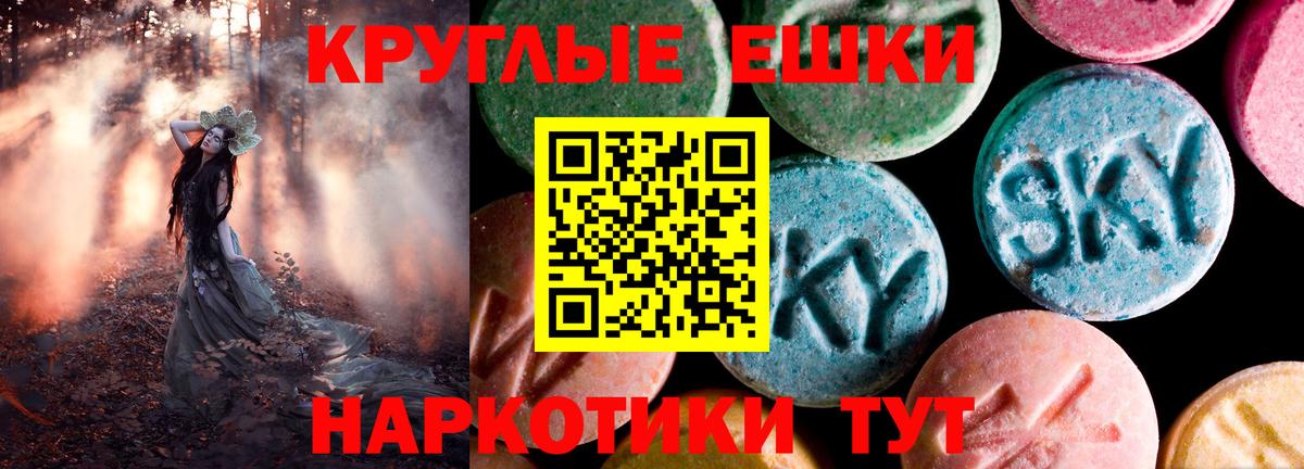 Сарапул  Ecstasy бентли  Ecstasy louis Vuitton  Вход с VPN 