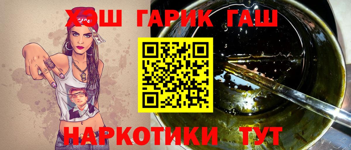 ГАШ 40% ТГК  Гашиш индика сатива  цены   Вход с VPN  Сарапул 