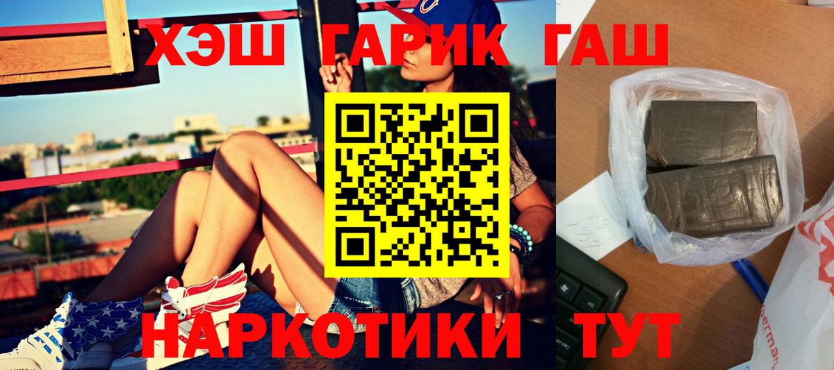 Гашиш  Гашиш гашик  Вход с VPN  хочу наркоту  Сарапул  ГАШИШ VHQ 