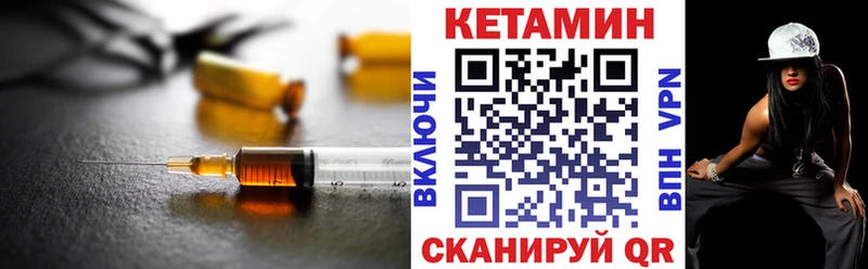как найти наркотики  Сарапул  omg ссылка  Кетамин ketamine 
