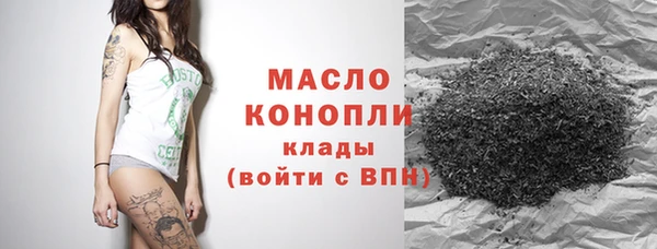 наркотики Кулебаки