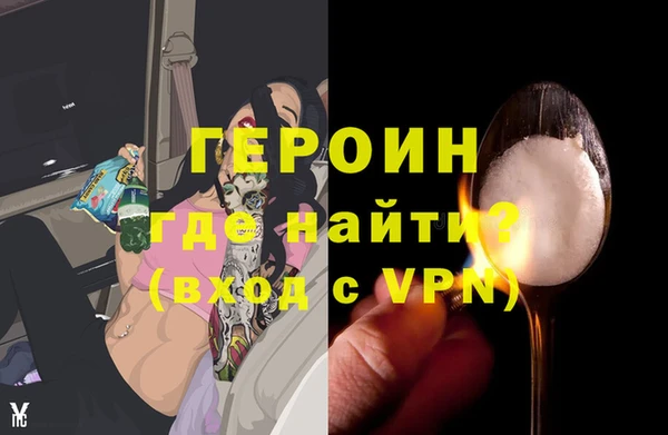 наркотики Кулебаки