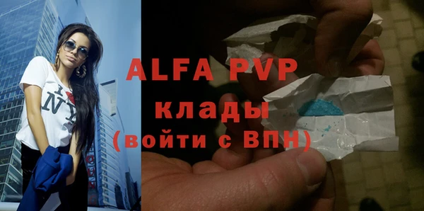 mix Куйбышев