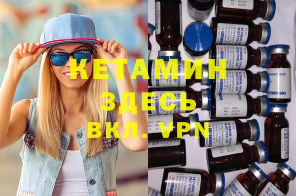 mdma Кукмор