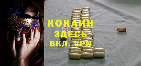 mix Куйбышев