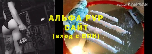 mix Куйбышев