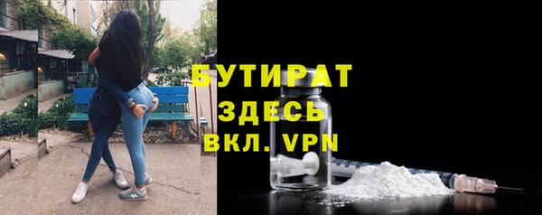 наркотики Кулебаки