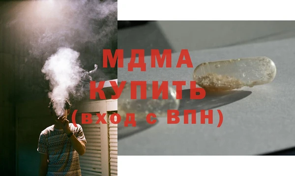 mix Куйбышев