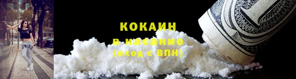 mix Куйбышев