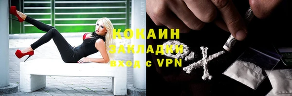 mix Куйбышев