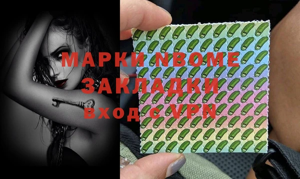mix Куйбышев