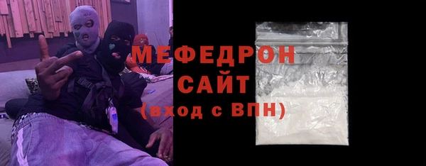 mdma Кукмор