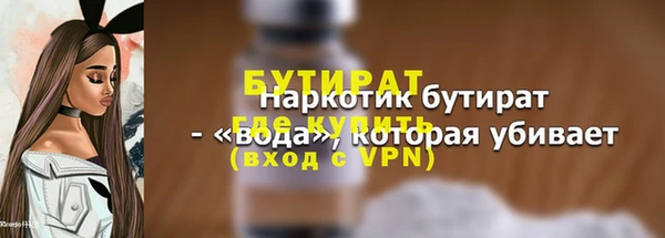 наркотики Кулебаки