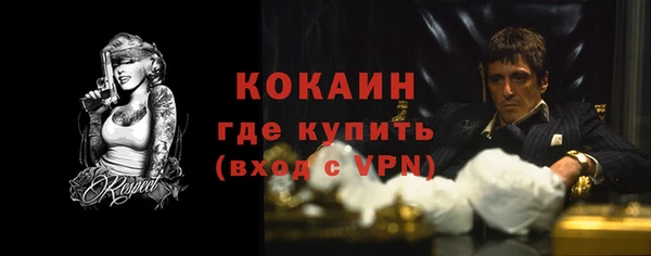 наркотики Кулебаки