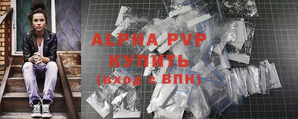 mix Куйбышев