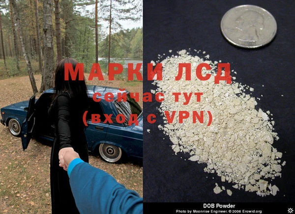 наркотики Кулебаки