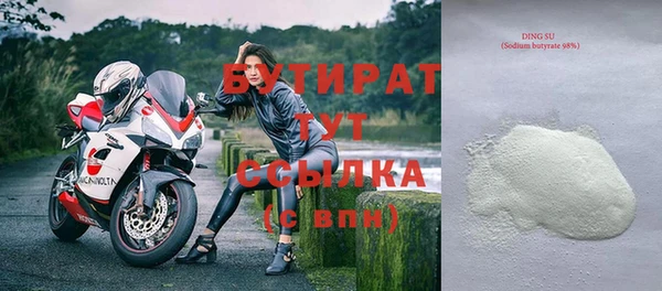 mdma Кукмор