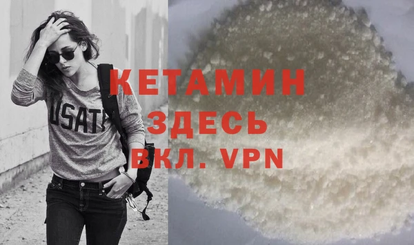 наркотики Кулебаки
