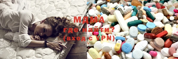 наркотики Кулебаки