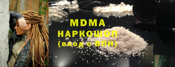 mdma Кукмор