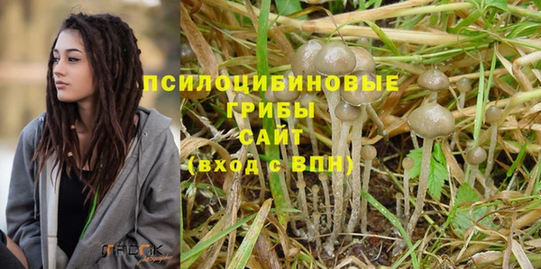 наркотики Кулебаки