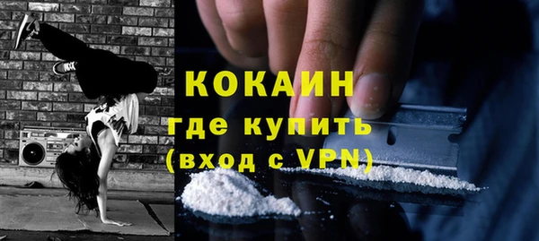 mix Куйбышев