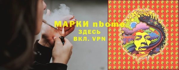 наркотики Кулебаки