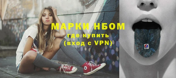 mix Куйбышев