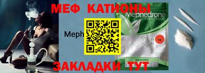 mdpv Краснознаменск