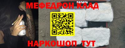 эйфоретик Абинск
