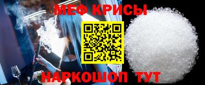 эйфоретик Абинск