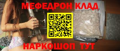 эйфоретик Абинск