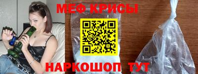 молекула духа Краснокаменск