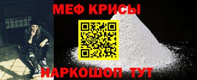 кокс Кунгур