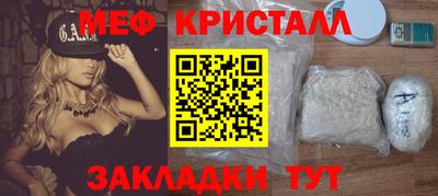 MESCALINE Абакан