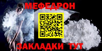 mdpv Краснознаменск