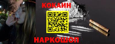 молекула духа Краснодар