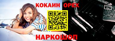 молекула духа Краснодар