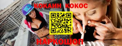 молекула духа Краснодар