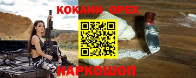 мет Азнакаево