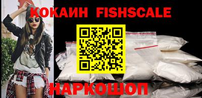MESCALINE Абакан
